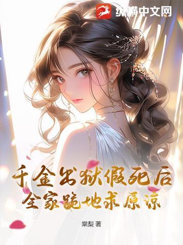 求女赵熙之免费阅读