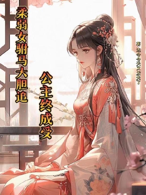 求女儿姻缘拜什么神仙保佑