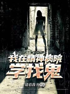 穿书成男主的妹妹修仙文