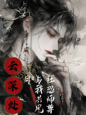穿书成男主的妹妹但是自己是女配
