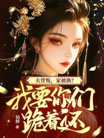 穿书成男主的妹妹修仙文哥哥叫顾钰女主是个傻子