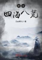 穿书成男主的妹妹无限流