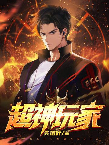 天上掉下来个ufo演员表