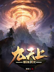 天上掉下来个什么作文600字