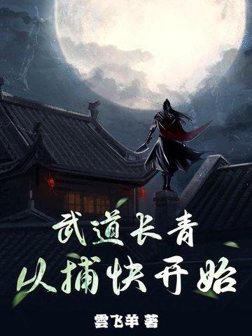 播放天上掉下来