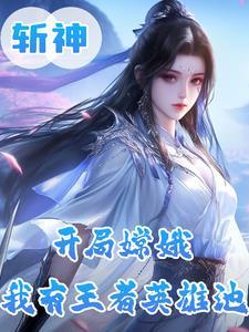游乐园成精后爆红了作者你的雕鸽