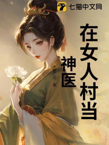 遮天之慕后大佬