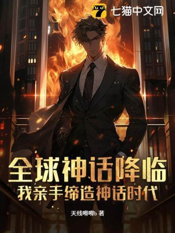 遮天幕后