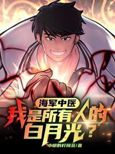 永安调免费阅读