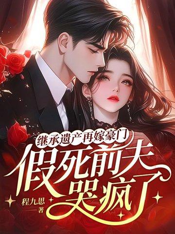 永安调讲的什么