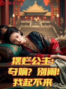 当一个绿茶作精决定分手笔趣阁