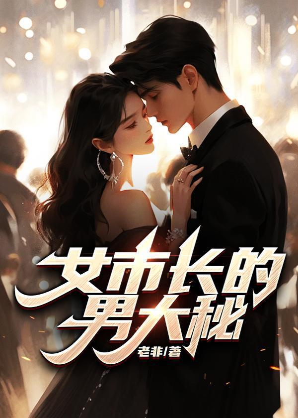 我的师父超护短最近更新