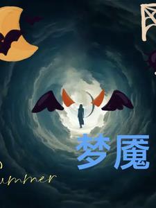 我的师父很护短