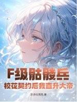 重生洪荒之我是红云有声