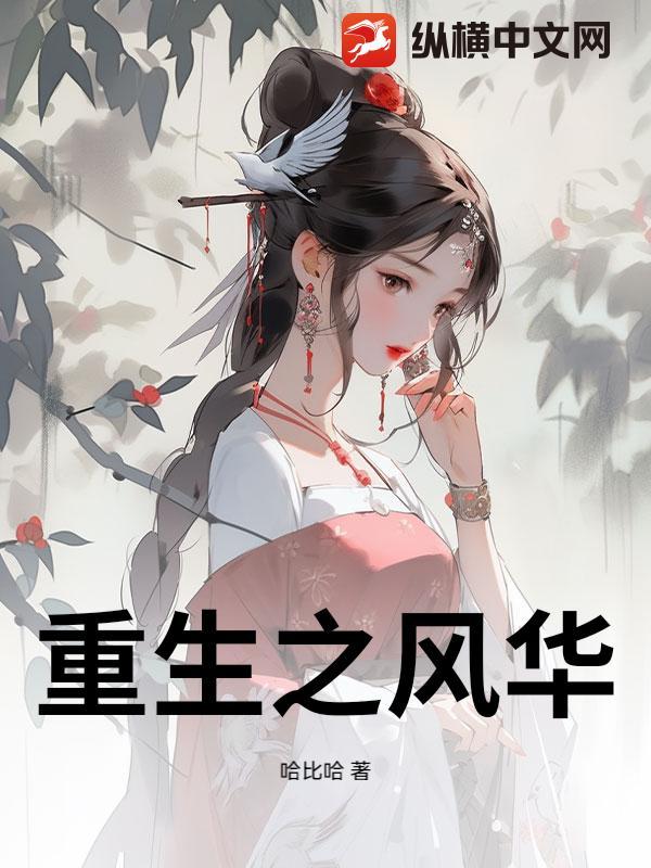 追溯的英文