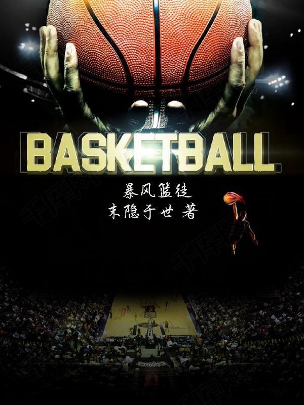 追溯期