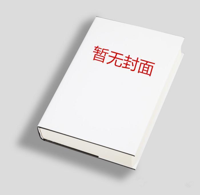 极品狂医倾天下男主介绍