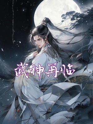 吞噬剑神