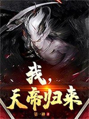 愿有岁月可回首