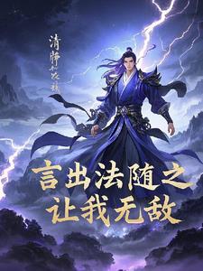 愿能与你共白头下一句