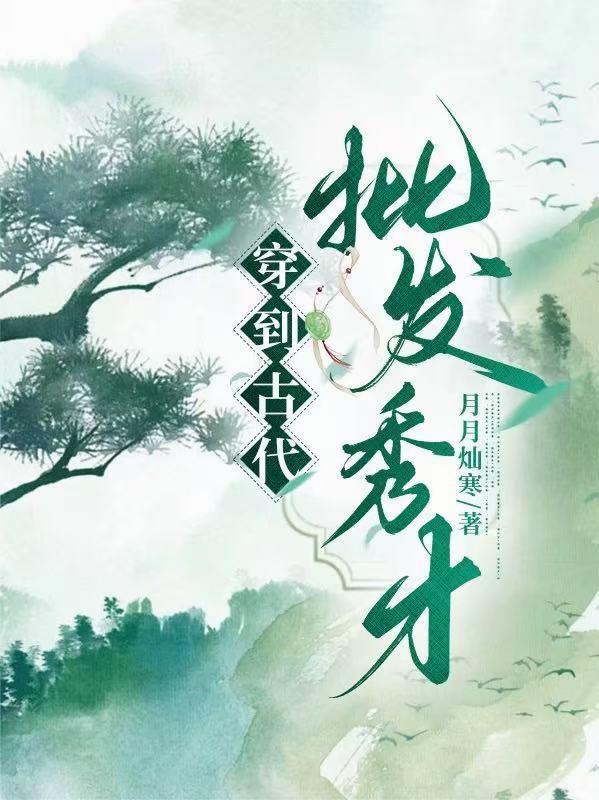 愿有岁月可回首是哪首诗