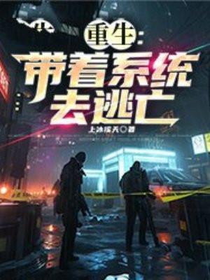 波月无边好看吗