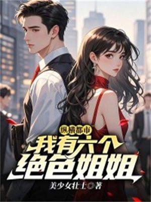 波月无边番外哪里有