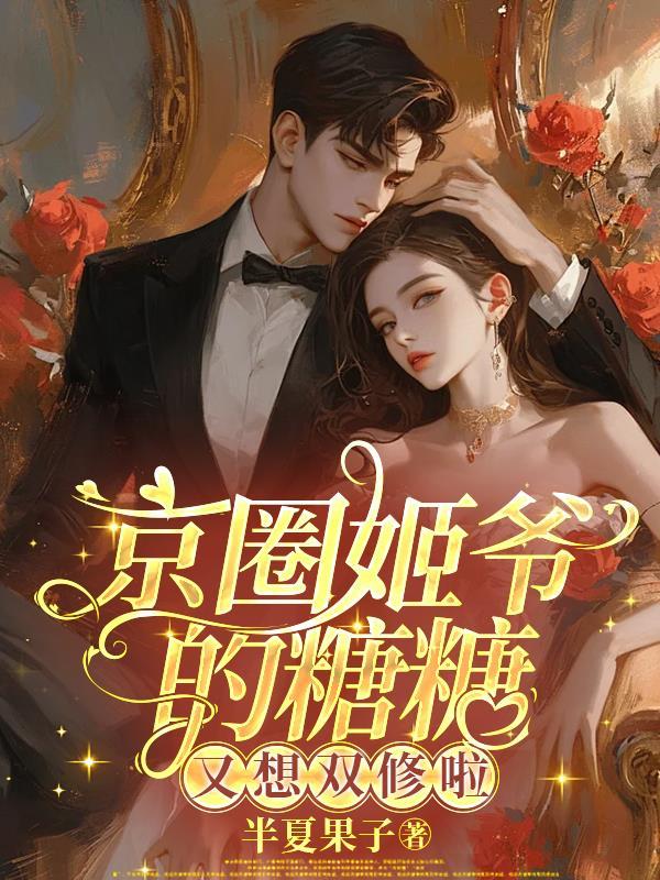 花魁到底是什么