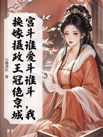 林峰林云瑶正版最新更新章节