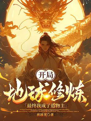 争霸我是小兵我怕谁