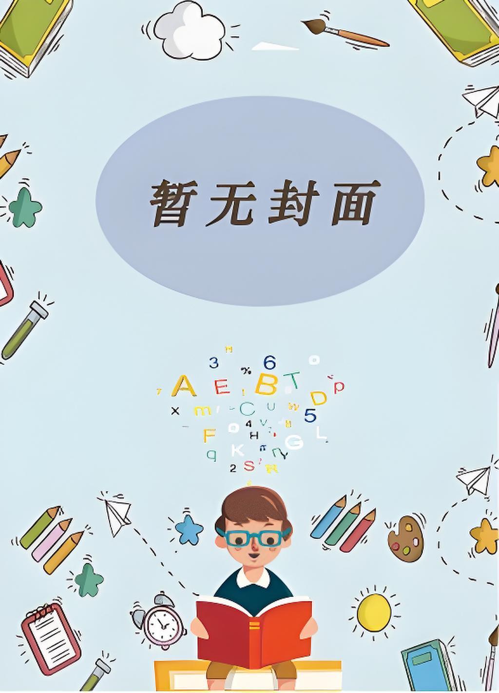 我是小兵游戏玩法
