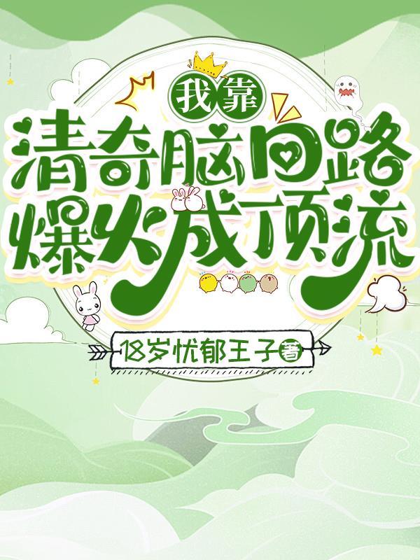 我是小兵多神气