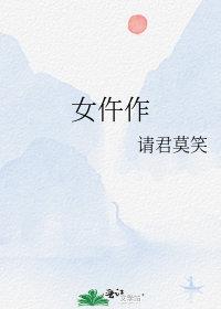 信息素对撞全文免费阅读
