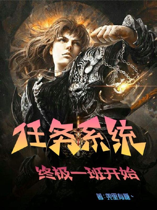 信息素对撞百度