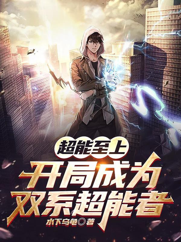 诸天从无耻之徒开始免费阅读