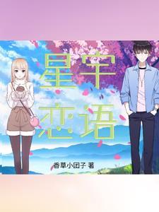 百年家书全文免费阅读笔趣阁