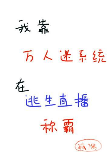 太子殿下他盛世美颜(重生)38章