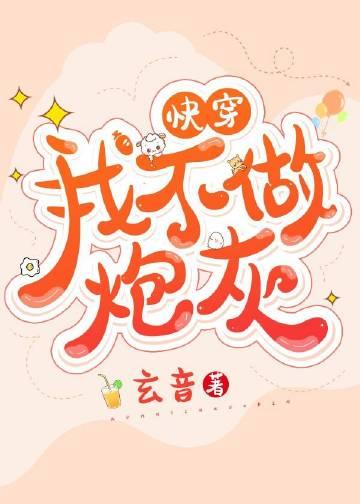 六十年代之我是主角的恶毒大嫂免费阅读