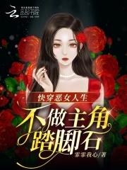 建立天使学院乐阅读