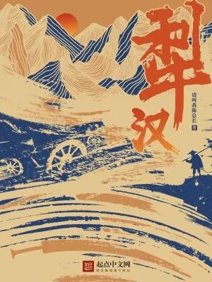 深情男配今天崩了吗全文免费阅读