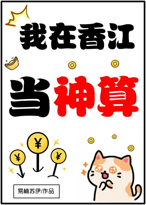 让爱滚蛋无防盗