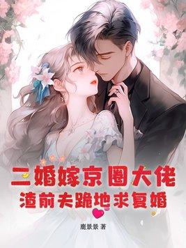 与卿欢好好看吗