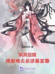 苏轼与道士的故事