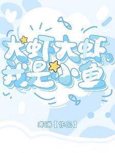 剑三丐帮同人歌