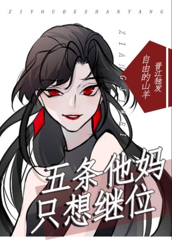 御医皇后TXT百度