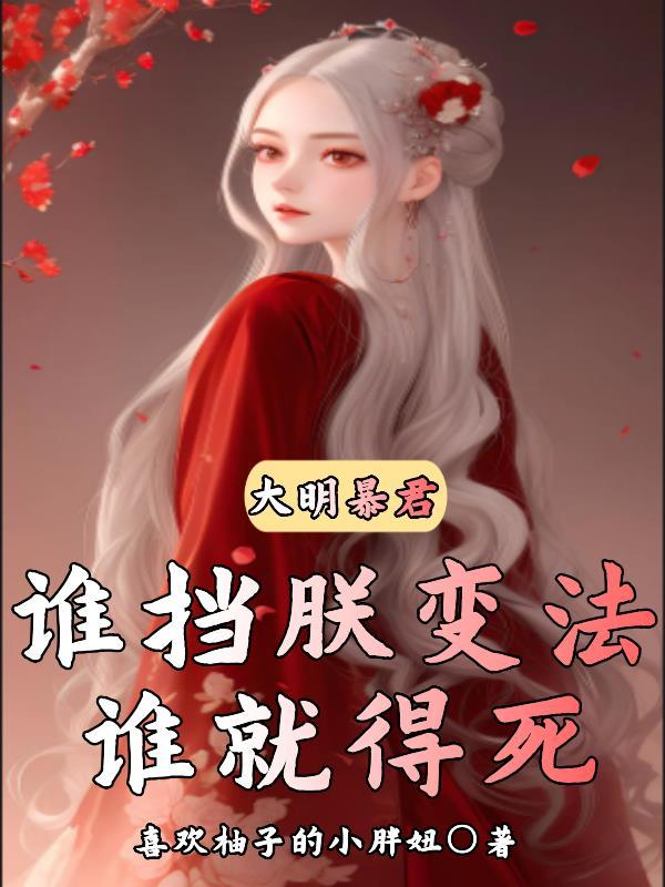 奇遇转变的人生
