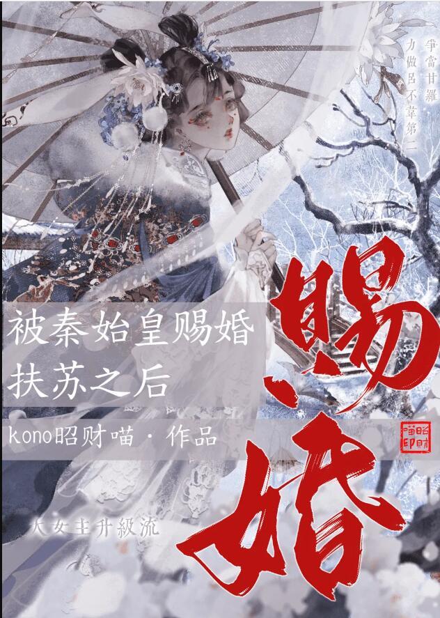 奇遇记2