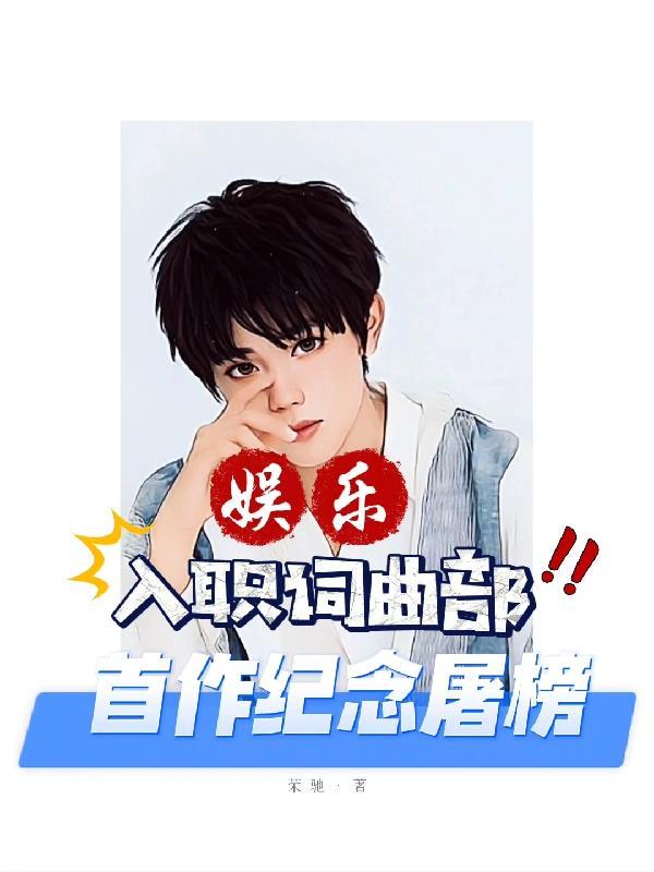 下楼取快递也要穿得像个人全文阅读