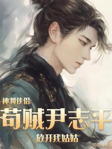 下楼取快递也要穿得像个人 笔趣阁