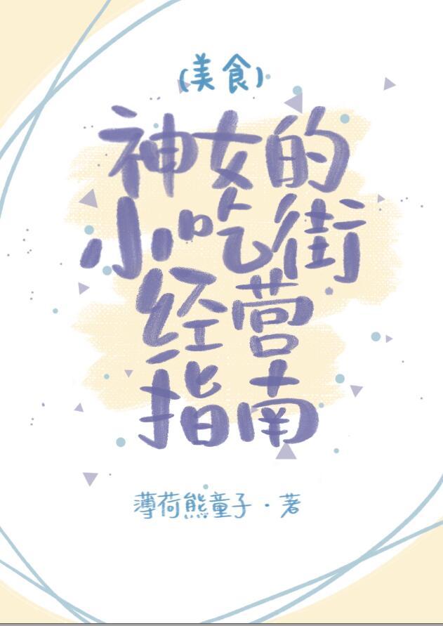 下楼取快递也要穿得像个人全文